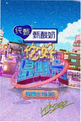 楼里楼外剧集海报