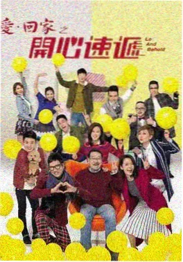 深夜搬家公司短剧海报
