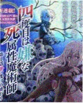 楼下的夏天综艺海报